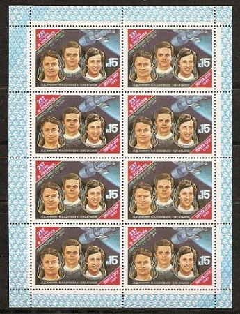 СССР, 1985, №5645, 237 суток в космосе, малый лист ** MNH